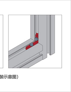 鋁型材角槽連接件3