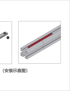 鋁型材槽條連接件二維圖3