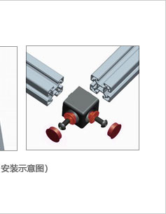 鋁型材二向連接件二維圖3