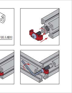 鋁型材彈性連接扣件二維圖3