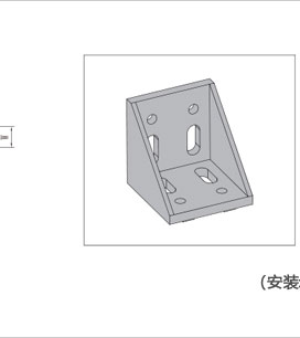 強(qiáng)力鑄鋁角件三維圖