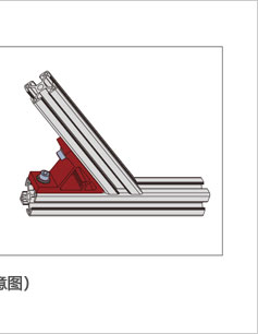 45度鋁型材角件安裝示意圖