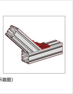 135度雙槽鋁型材角件安裝示意圖