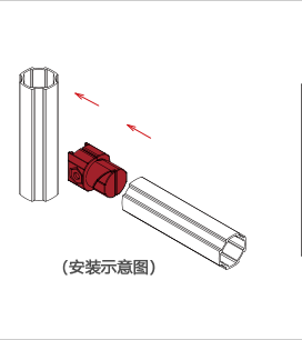 精益管型材90度內(nèi)漲件安裝示意圖