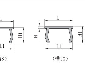 平封槽條技術(shù)尺寸2